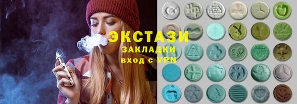 PSILOCYBIN Богородицк