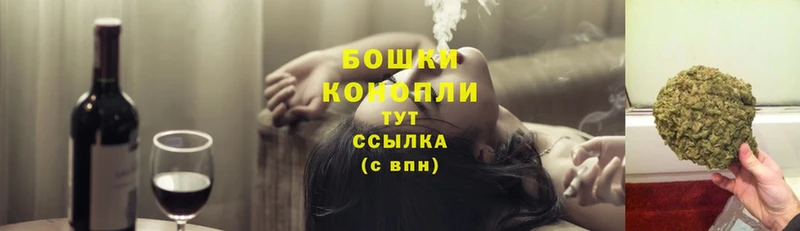 Бошки Шишки THC 21%  Балей 